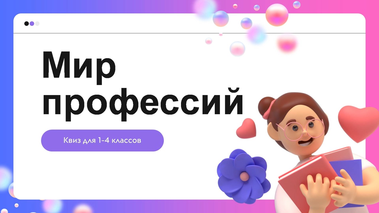 ЛОЛ &amp;quot;ПатриотЛето-2025&amp;quot;. День пятнадцатый.