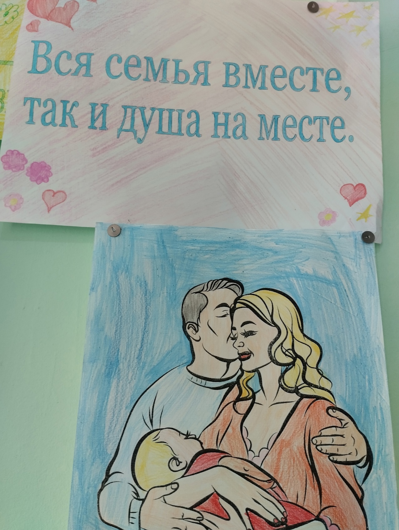 ЛОЛ &amp;quot;ПатриотЛето-2025&amp;quot;. День четырнадцатый.
