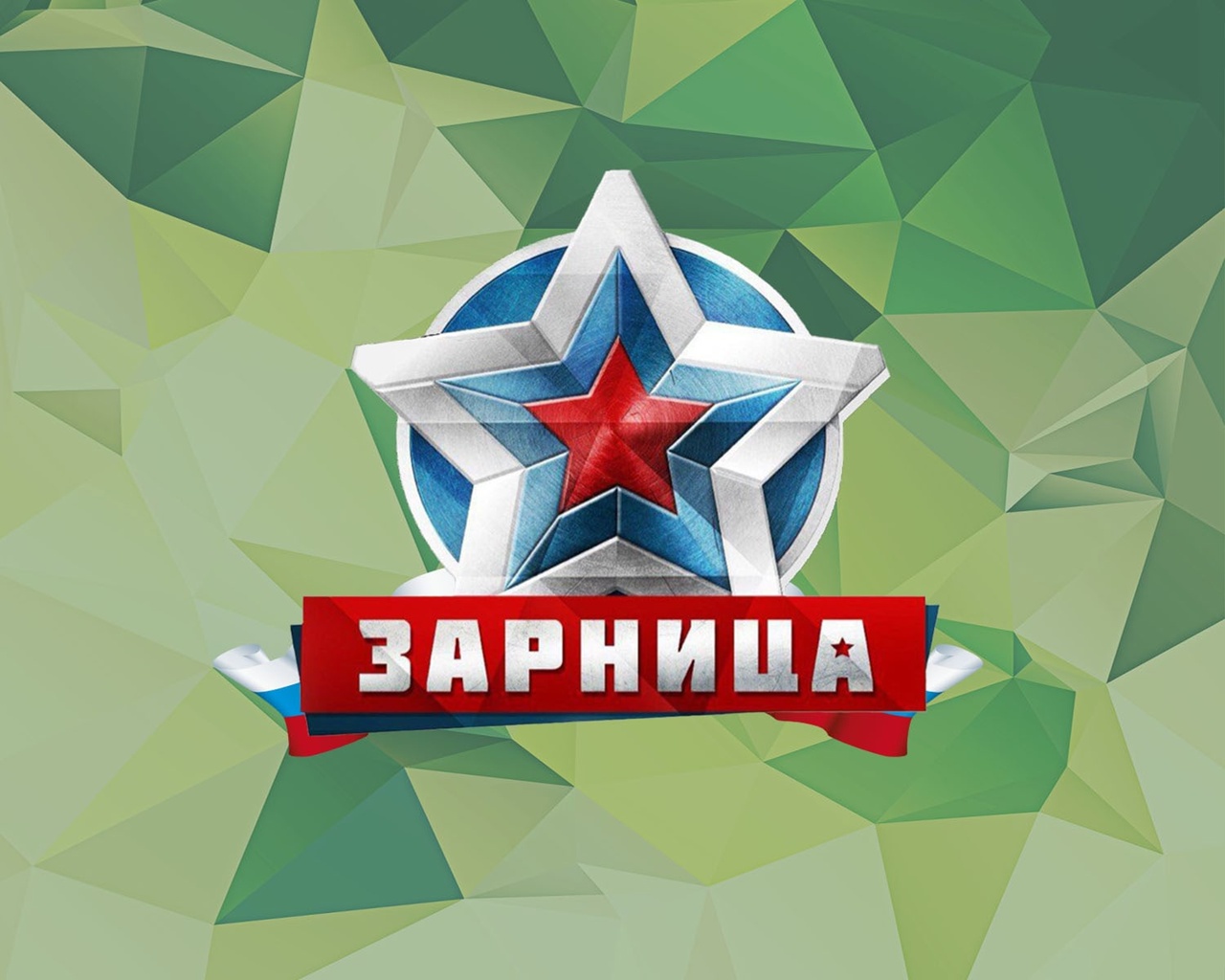 ЛОЛ &amp;quot;ПатриотЛето-2025&amp;quot;. День семнадцатый.