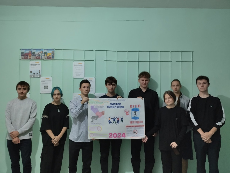 Акция "Чистое поколение-2024".