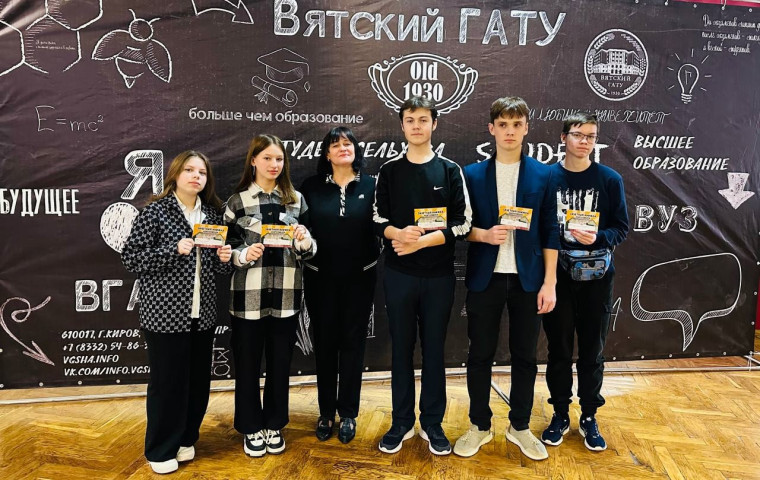 День открытых дверей в Вятском ГАТУ.