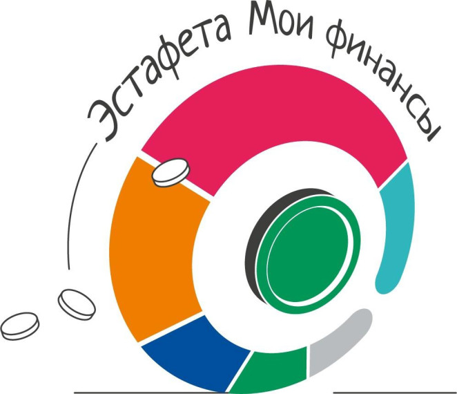 Первый этап Всероссийской просветительской эстафеты «Мои финансы».