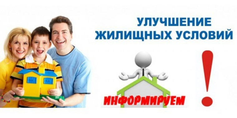 Информационная кампания о мерах поддержки для педагогических работников.